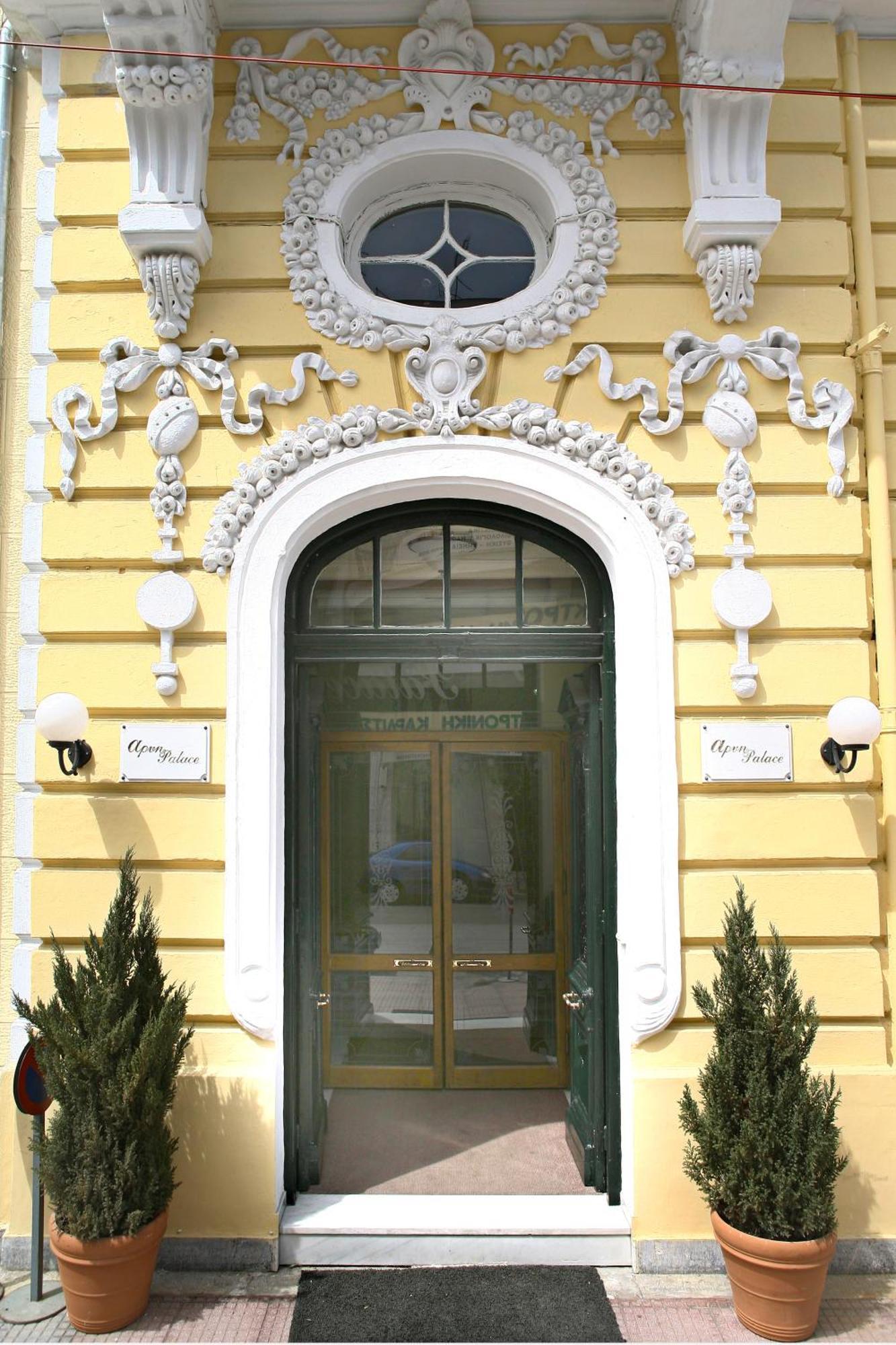 Hotel Arni Domotel 4*