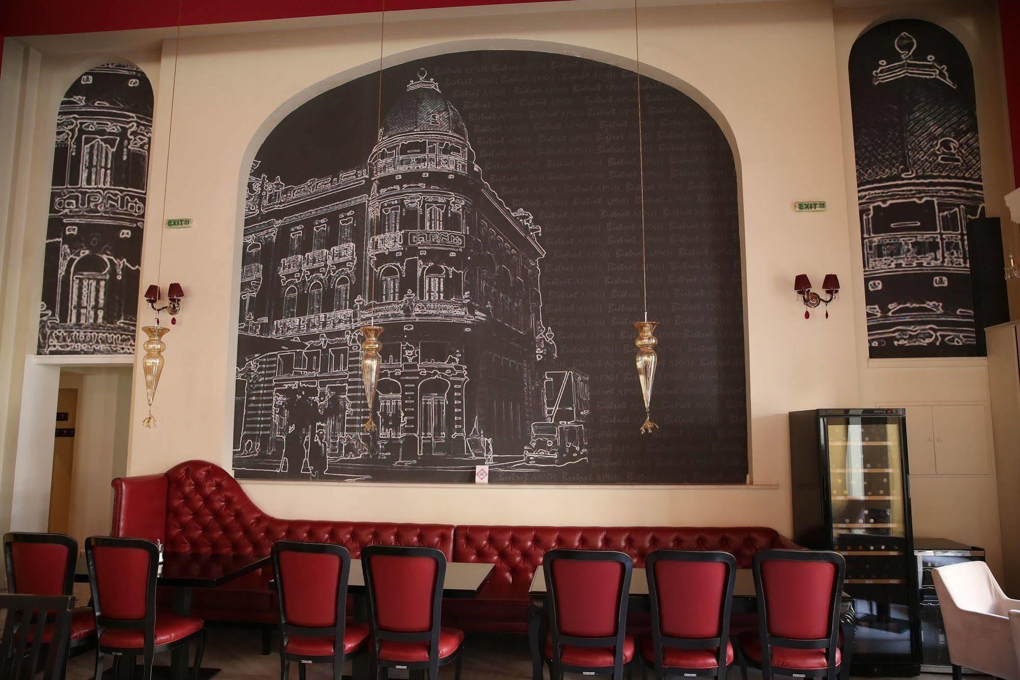 Arni Domotel 4*